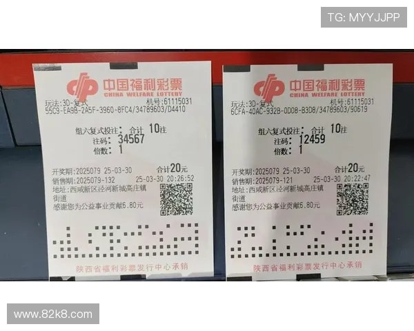 福彩开奖时间查询:几点开奖几点公布?